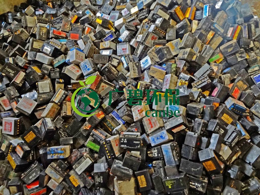 辦理廢電瓶環(huán)保資質(zhì)需要哪些流程？