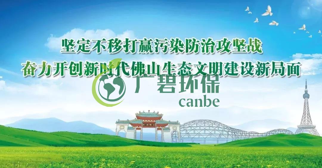 固體廢物污染環(huán)境防治法修訂，推行生活垃圾分類制度(圖1)