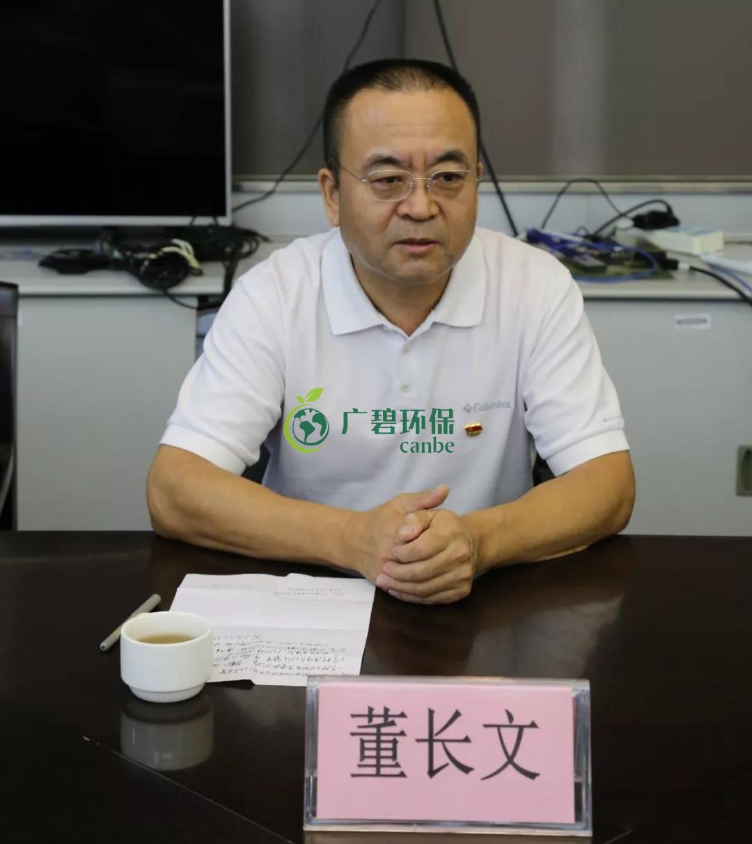 佛山市生態(tài)環(huán)境局順德分局任命陳有環(huán)同志為順德分局黨組書記、局長(圖2)