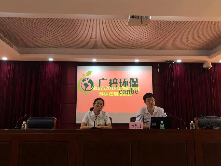 企業(yè)有哪些常見的環(huán)境違法行為？(圖1)