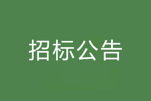 順德龍江鎮(zhèn)朝陽工業(yè)園區(qū)管道工程-蘇溪大道、聚龍大道、陳涌工業(yè)區(qū)污水管道工程施工監(jiān)理