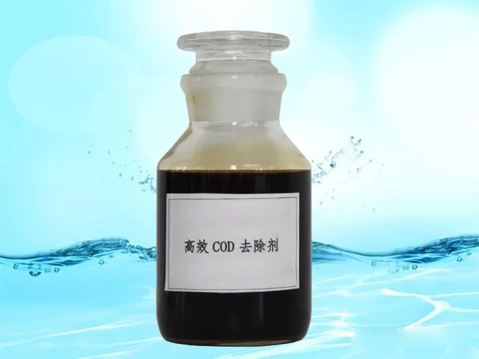 化工廢水如何去除COD？ 污水cod的處理方法詳解