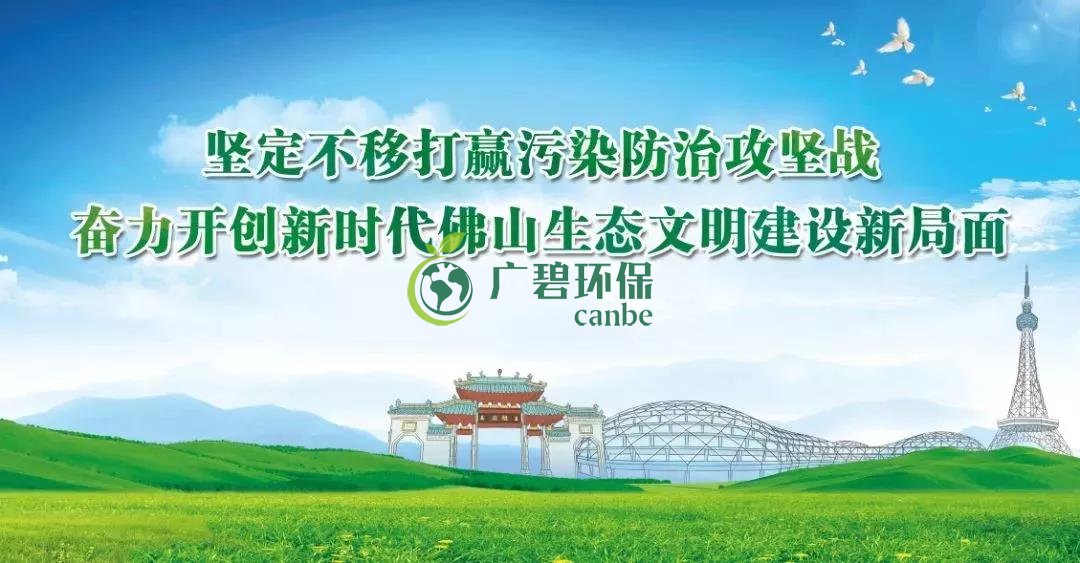 廣東擬制定水污染防治條例！共有河段不達(dá)標(biāo)，相鄰市縣共擔(dān)責(zé)(圖1)
