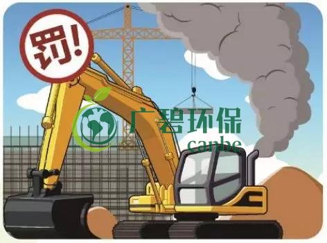 佛山企業(yè)環(huán)保領域失信 融資貸款也會受限！(圖1)