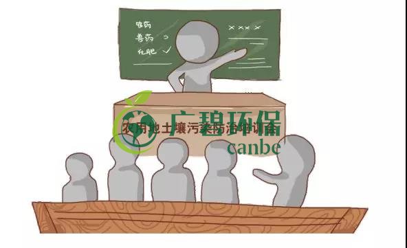 治理土壤污染，地方政府部門職責(zé)如何劃分？(圖1)