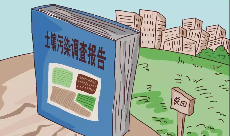 企業(yè)怎么治理土壤污染問題？