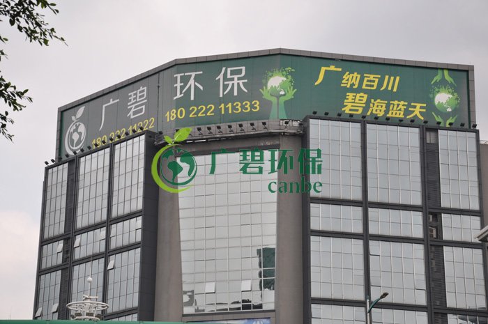 大良街道、順控環(huán)保水務(wù)等領(lǐng)導(dǎo)到金陡涌黑臭水體治理現(xiàn)場(chǎng)視察工作(圖5)