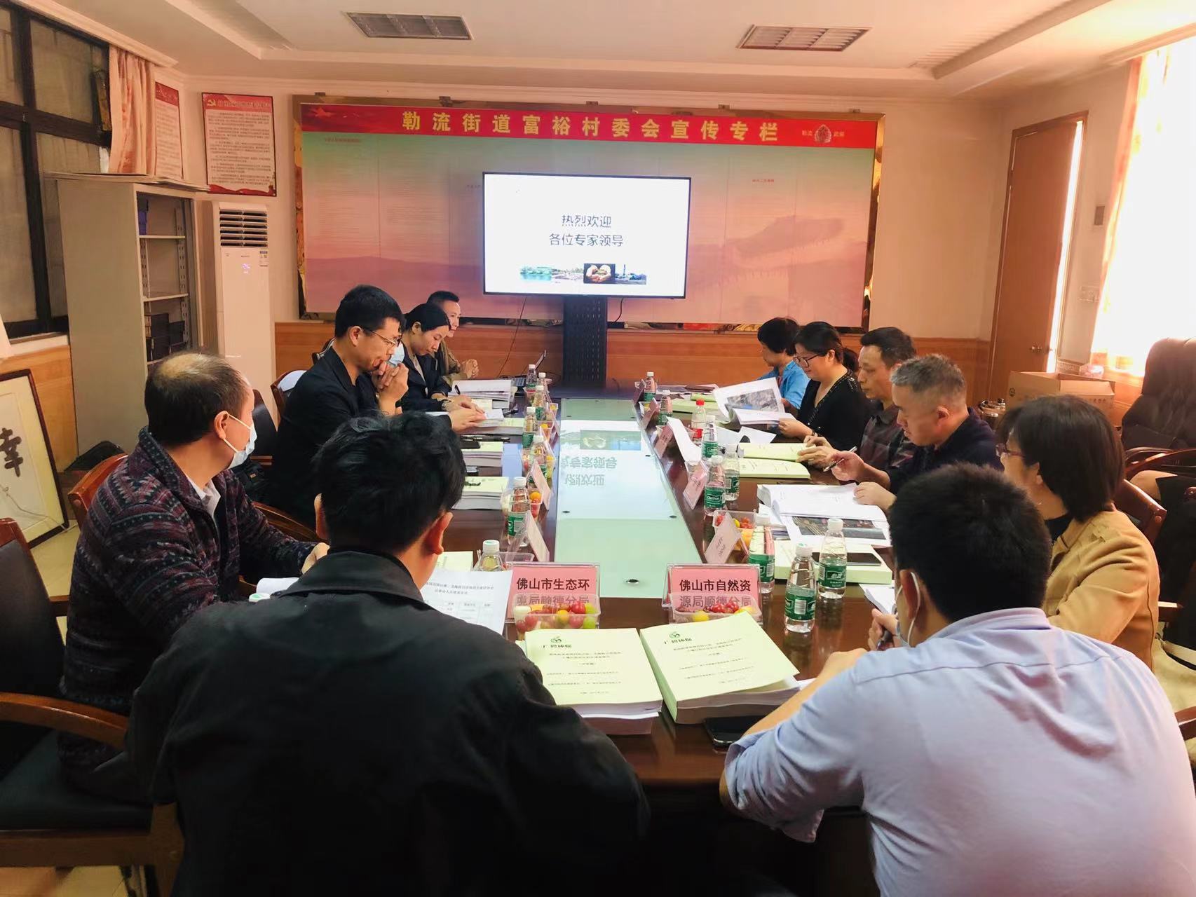 廣碧環(huán)?！独樟鹘值滥蠂髀芬阅稀埡Ｂ芬晕鞯貕K土壤污染狀況初步調(diào)查報(bào)告》通過專家評審會(圖2)