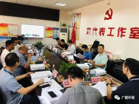 佛山市順德區(qū)裕和路以南、同德道以西地塊土壤污染狀況初步調(diào)查報(bào)告通過專家評審會(圖1)