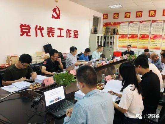 佛山市順德區(qū)裕和路以南、同德道以西地塊土壤污染狀況初步調(diào)查報(bào)告通過專家評審會(圖3)