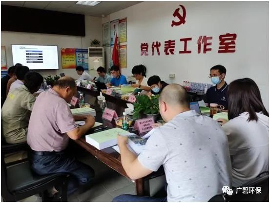 佛山市順德區(qū)裕和路以北、同德道以西地塊土壤污染狀況初步調(diào)查報(bào)告通過專家評審會
